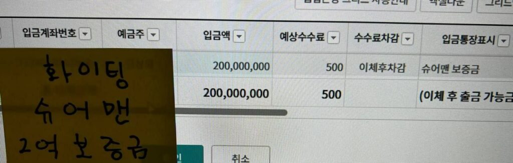 먹튀없는 토토사이트 화이팅