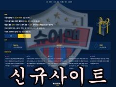 MARATHON 신규 사설사이트 목표 금액을 위해 먹튀하고 있는지 조사 중