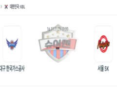 2023년 11월 16일 19:00 KBL 국내 프로농구 한국가스공사 vs 서울 SK 스포츠 분석