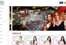 티아라 신규 사설사이트 유저들을 왕따시키는지 확인 조사 중!!
