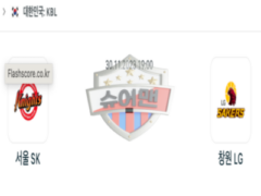 2023년 11월 30일 19:00 KBL 국내 프로농구 서울SK vs 창원LG 스포츠 분석