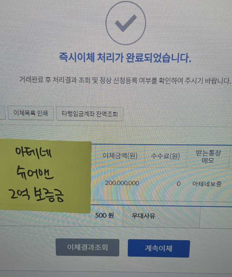 아테네