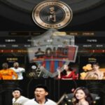 명문