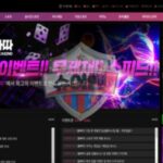 풀빠따
