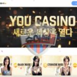 유카지노