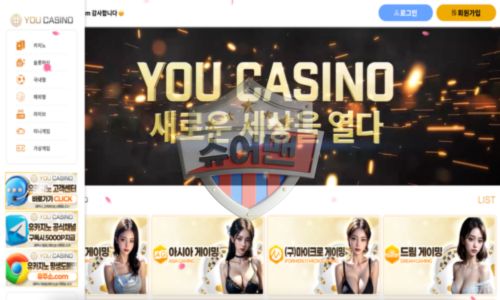 유카지노