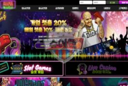 마피아 카지노 먹튀 피해 속출…신뢰 불가 사이트 이용 중지