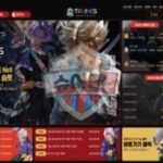트랭크스