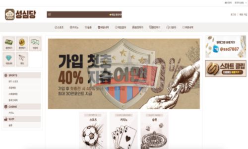 성심당