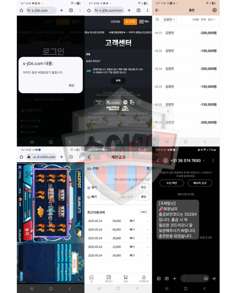 잭팟슬롯