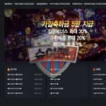 잭팟슬롯