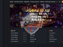 잭팟슬롯 먹튀사이트, 피해자들 ‘후회뿐’…주의하세요