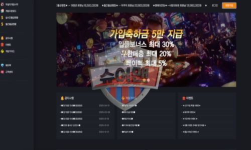 잭팟슬롯