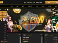 테베 토토 신규사이트, 신뢰할 수 없는 위험한 신규 플랫폼