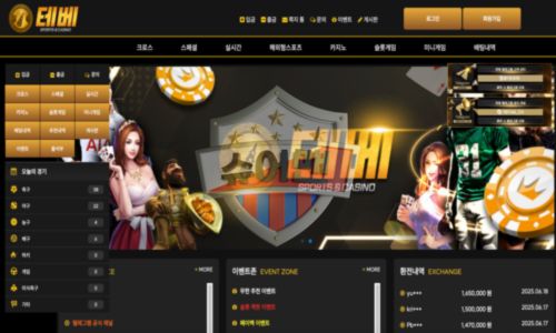 테베