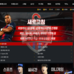 새로고침벳 신규 토토사이트