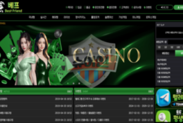 베프벳 신규 토토사이트 분석 – 먹튀 리스크와 신뢰성 점검