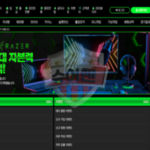 레이저벳 신규 토토사이트
