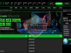 레이저벳 신규 토토사이트 먹튀 리스크 철저 검토