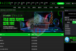레이저벳 신규 토토사이트 먹튀 리스크 철저 검토