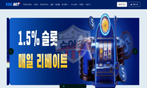 크보벳 신규 토토사이트