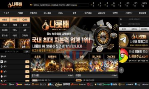 나룻배벳 신규 토토사이트