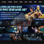 신규 토토사이트 소버린벳