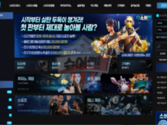 신규 토토사이트 소버린벳 안전성 진단 보고