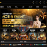 로컬벳 신규 토토사이트