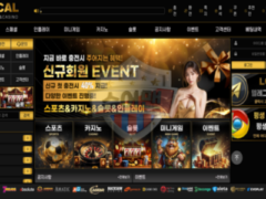 로컬벳 신규 토토사이트 위험성 분석 보고 안내