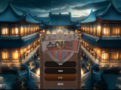 행운궁벳 신규 토토사이트 먹튀 위험 집중 점검