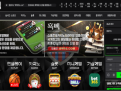 흑백벳 신규 토토사이트, 먹튀 의심 징후 보고
